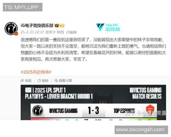 IG战术引发热议电竞圈对英雄联盟战术的深度探讨与反思 IG战术引发热议电竞圈对英雄联盟战术的深度探讨与反思